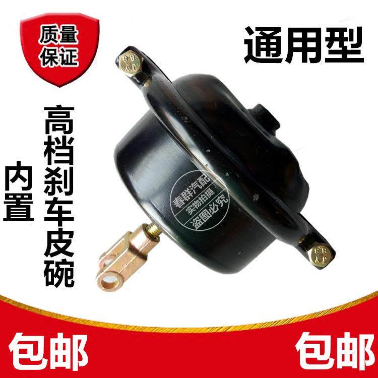 春群适用东风140货车前煞车分泵 前煞车气制动分室 煞车制动配件