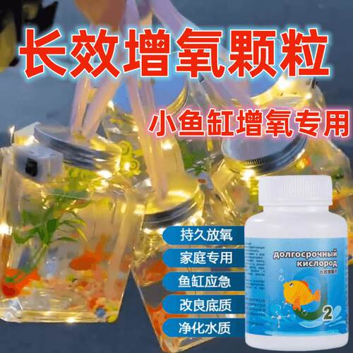 鱼缸鱼缸罐罐其它水族用具设备
