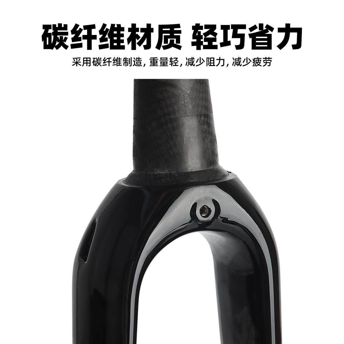 全碳纤维公路自行车700C无减震前叉上管28.6或39.8mm硬叉单车配件