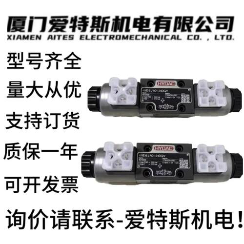 HYDAC4WE6JA01-24DG/V电磁阀4WE6JA01-24DG/V