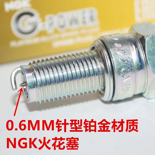 NGK铂金火花塞适用TMAX530 500迅鹰巧格尚领福喜凌鹰天剑100 125