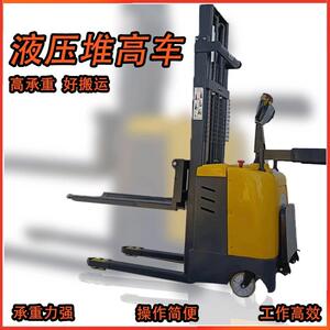 电动堆高车叉车2吨1.5t全自动小型搬运托盘车升降电瓶装卸铲车
