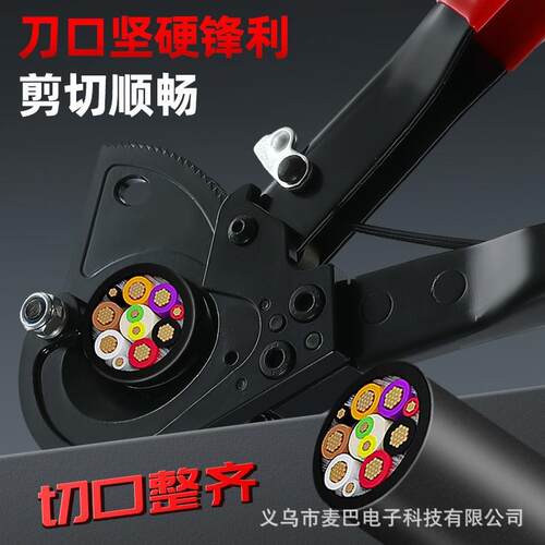 厂家棘轮式电缆剪断线钳HS-325a电缆剪手动切线钳子线缆工具