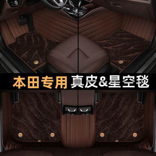 凯迪拉克SRX ATS-L CT4 CT5 CT6 XT4 XT5 XTS专用全包围汽车脚垫