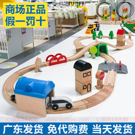 ikea宜家利乐宝实木火车，模型玩具搭建组装带磁铁电动小火车头