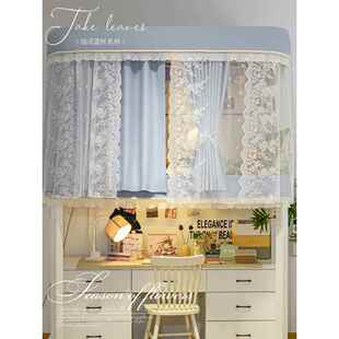 橘喵大学生宿舍上铺床帘强遮光布u型滑轨道寝室下铺专用遮挡窗帘