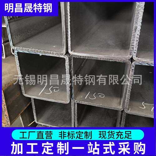 供应150*150*4-5-6-8-10-12-14-16Q355D无缝方管 Q355E厚壁方型