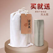 手工大艾条艾柱艾灸条40mm五年陈蕲艾4cm批发家用