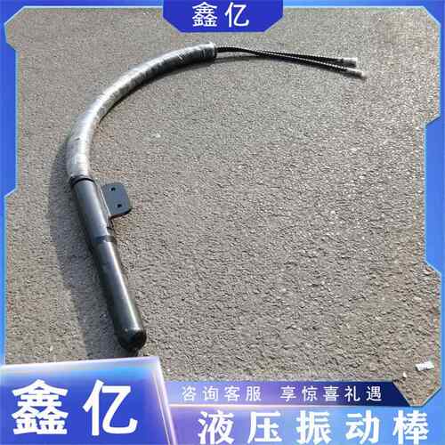 手提式震动器建筑工具水泥振捣棒小型手持建筑液压混凝土振动器
