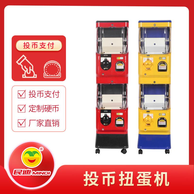 各种四轮推动投币扭蛋機新款双层扭蛋机玩具
