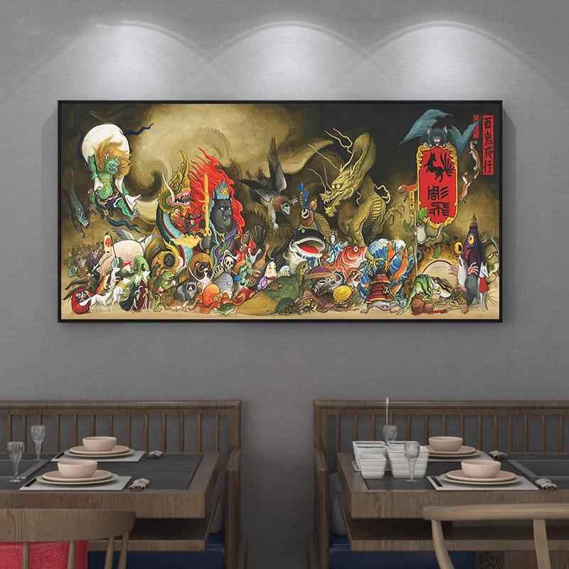 红百行挂日式榻榻米居酒屋网画和风浮世绘装饰画纹身鬼夜无品牌/