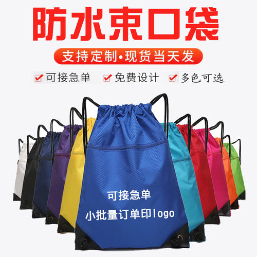 双肩包旅行包便携运动双肩背包