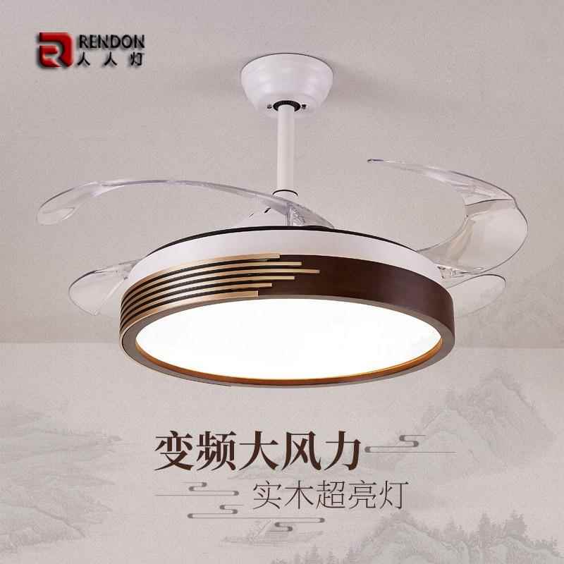 风扇灯 新中式电扇灯简约实木LED客厅餐厅卧室一体变频风扇吊灯