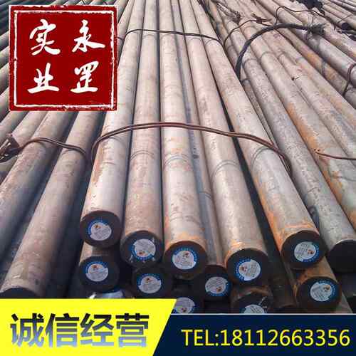 供VDQG应叶片钢2C12NiMro1钢W1圆棒2Cr12NiMo1W1V圆锻圆