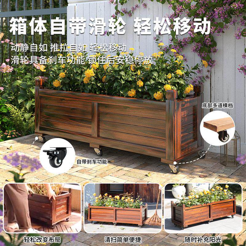 防木方花箱可动户外庭腐院阳台种菜箱花盆带轮子长形10019432移大