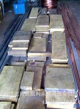 CW614N自动车床黄铜棒C2801高精耐磨铜带C38000易切削六角棒