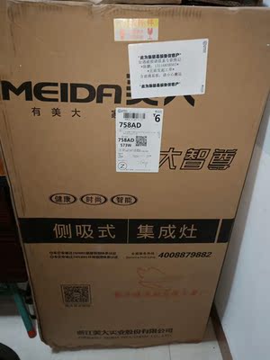 大神点评美大55855z好还是2204A好?功能上差异在哪里?