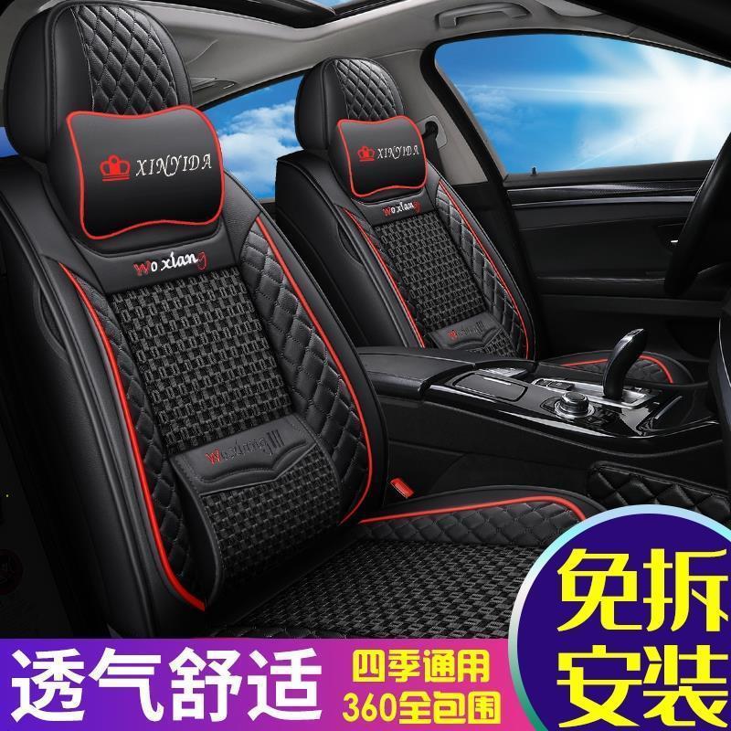 长安新豹T3跨越王X3X5双排座套专用夏冰丝汽车坐垫荣光小卡座椅套