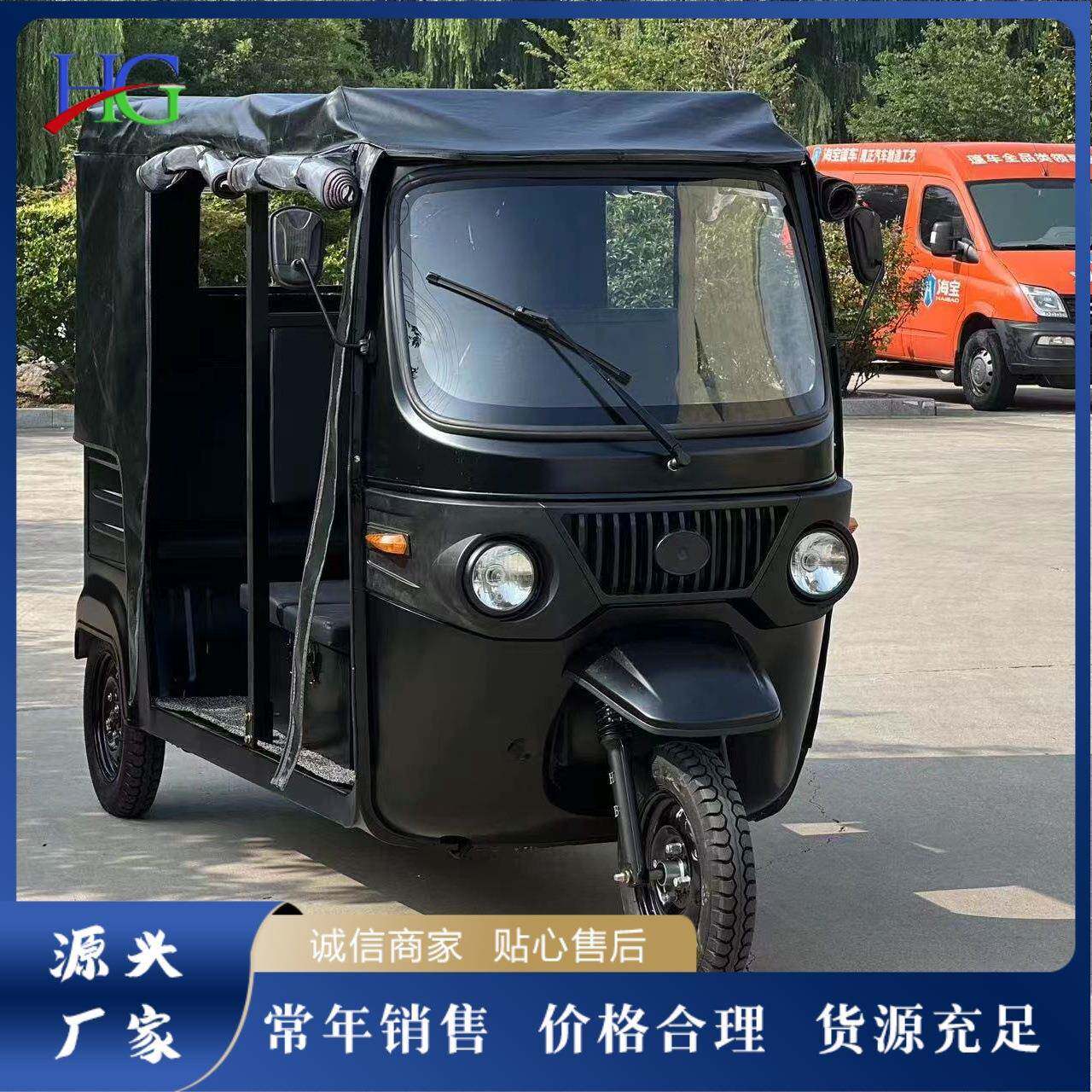 电动带棚嘟嘟车景区观光载客三轮车家用载客代步嘟嘟车