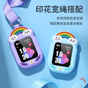 通用荣耀亲选WhizKid青少年手表2i/W251表带挂颈套绳链表袋保护壳
