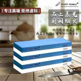 高档白刚玉粗细双面磨刀石家用厨房开刃砥石户外便携多功能油石
