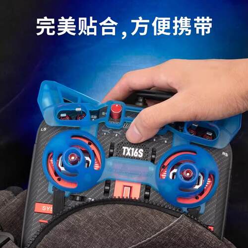 RadioMaster TX16S MKII遥控器摇杆护套遥控器摇杆专用保护套配件