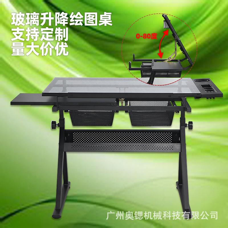 钢化玻璃绘图桌设计工程师工作台美术生教室画画桌木质绘画制图桌