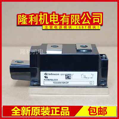 全新原装模块 TD251N18KOF TD285N16KOF TD330N16KOF TT250N16KOF