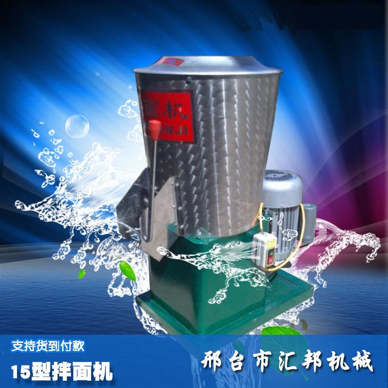 25型不锈钢拌面机，家用拌粉机哪里好用，找汇邦制造大型拌面机图片