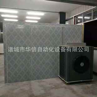 热泵干烘房型箱空气小能烘干机 地瓜烘干箱 地瓜干加工式设备HX-R