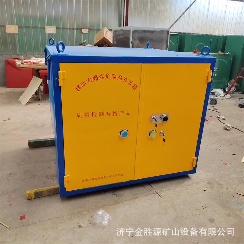 移动式雷管箱 皮卡车后斗工具箱 防静电爆炸危险品运输柜 雷管柜