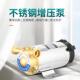 家用小型2水20V不钢压静音AMP增泵自锈来水管道电热水器冷热加压