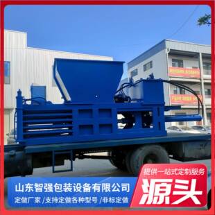 薄膜纸壳编织袋卧式 液压打包机 液压饮料瓶打包机废纸箱卧式 卧式