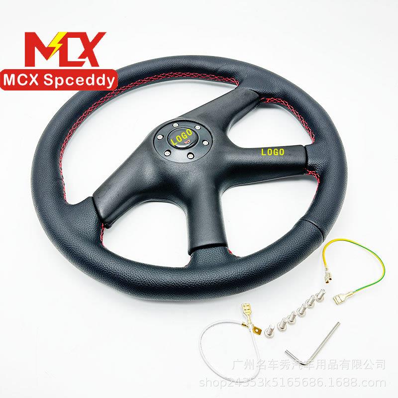 汽车改装15寸pvc方向盘仿赛车改装赛车方向盘360mm孔距70mm
