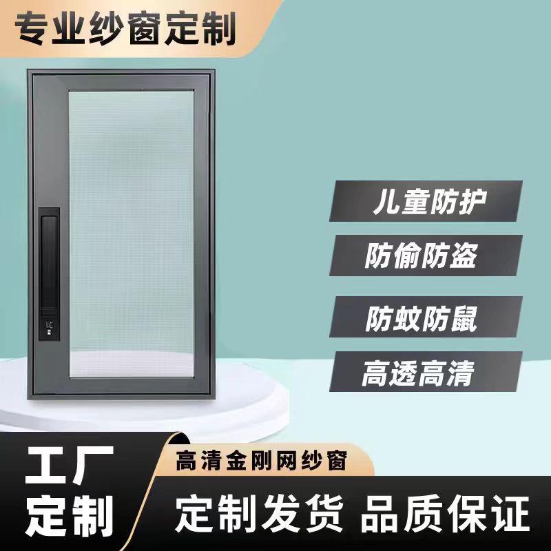 口袋锁纱窗外开窗专用金刚网带锁儿童防护可拆卸防猫纱窗防蚊防盗