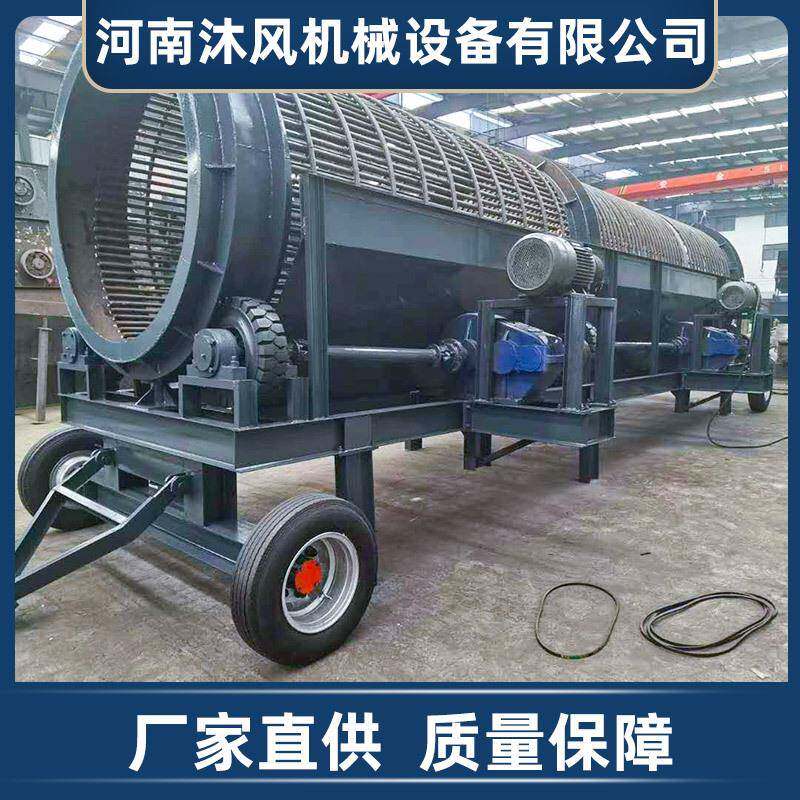 无轴滚筒筛滚有轴滚筛机木粉筛选机垃圾筛分机全自动高效