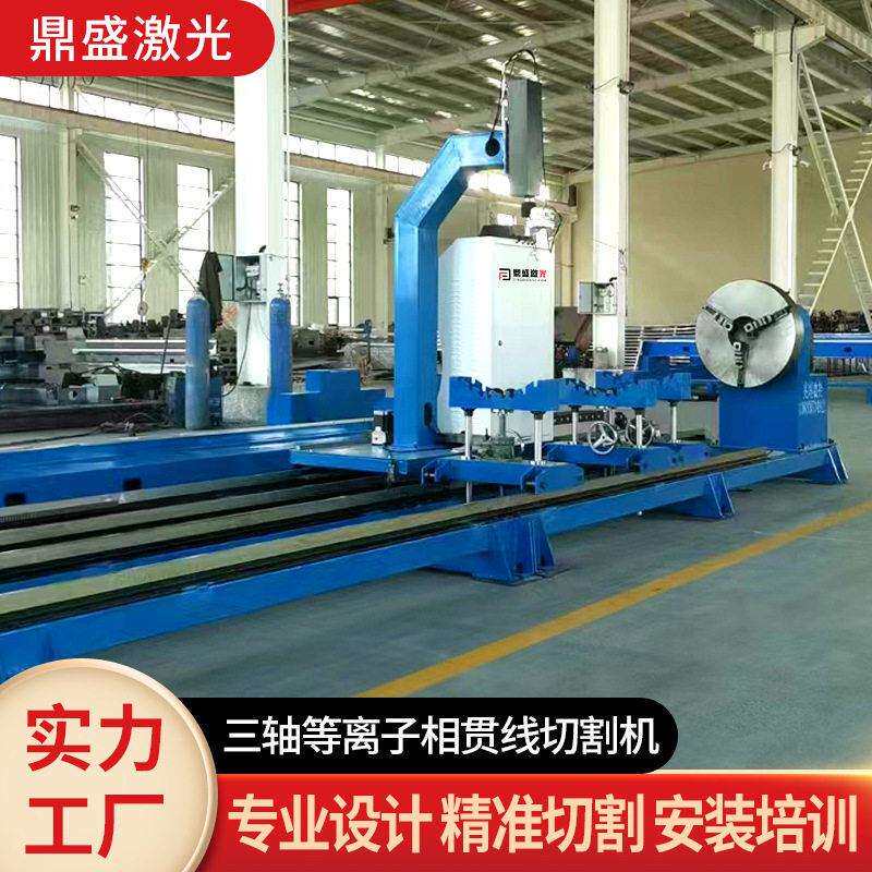 厂家功率工业等离子切割机设备金属铜铁钢材市场数控切割机