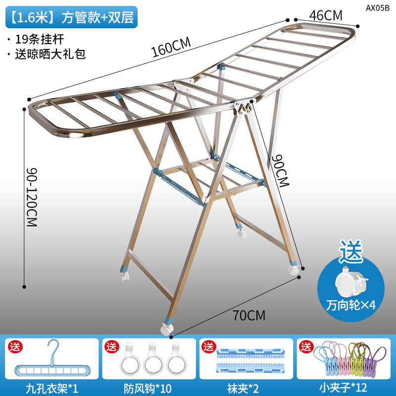 架室内不锈钢落地户外晾衣架晒被子多功能晒衣家用阳台折叠晾衣杆
