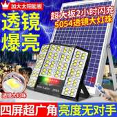 太阳灯厂室内外庭院照明2阳7家0°照能射角见描述度爆亮太能透镜