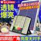 太阳灯厂室内外庭院照明2阳7家0°照能射角见描述度爆亮太能透镜