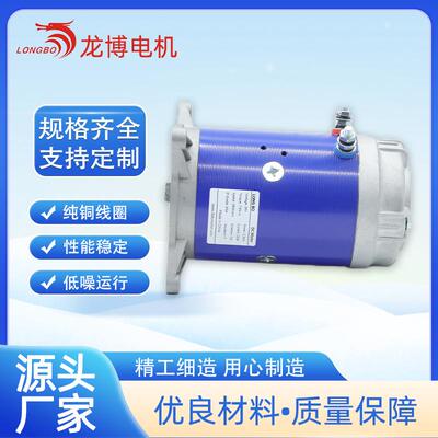 HY61023NEW12V2KW举升机登高车设备车用直流电机