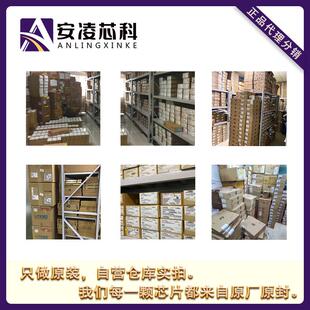 Broadcom BCM54614EB1IMLG原装 现货 以太网芯片系列 博通