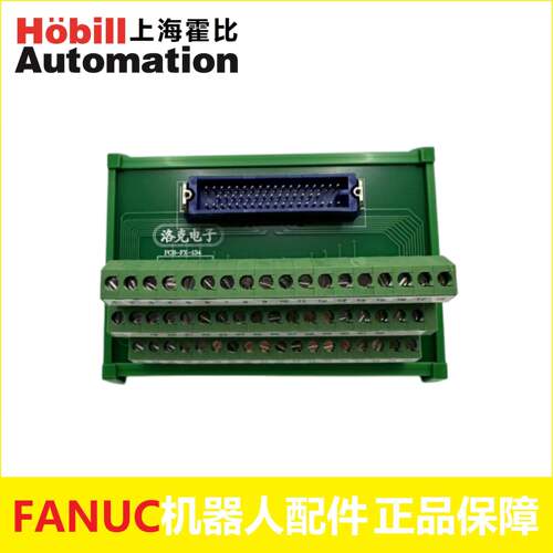 FANUC发那科机器人FX-50HD/Z端子台PCB-FX-134公头针式50芯延长线
