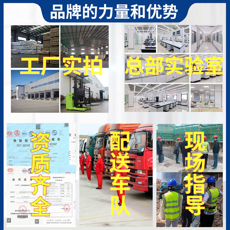 聚合物防水砂浆消防池水池地下室抗渗防潮混凝土水泥耐腐蚀防腐