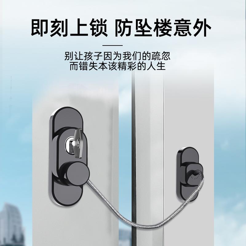 推器拉平开窗锁扣拉门窗锁限户位儿童推佐致(收安全防护锁纱窗打