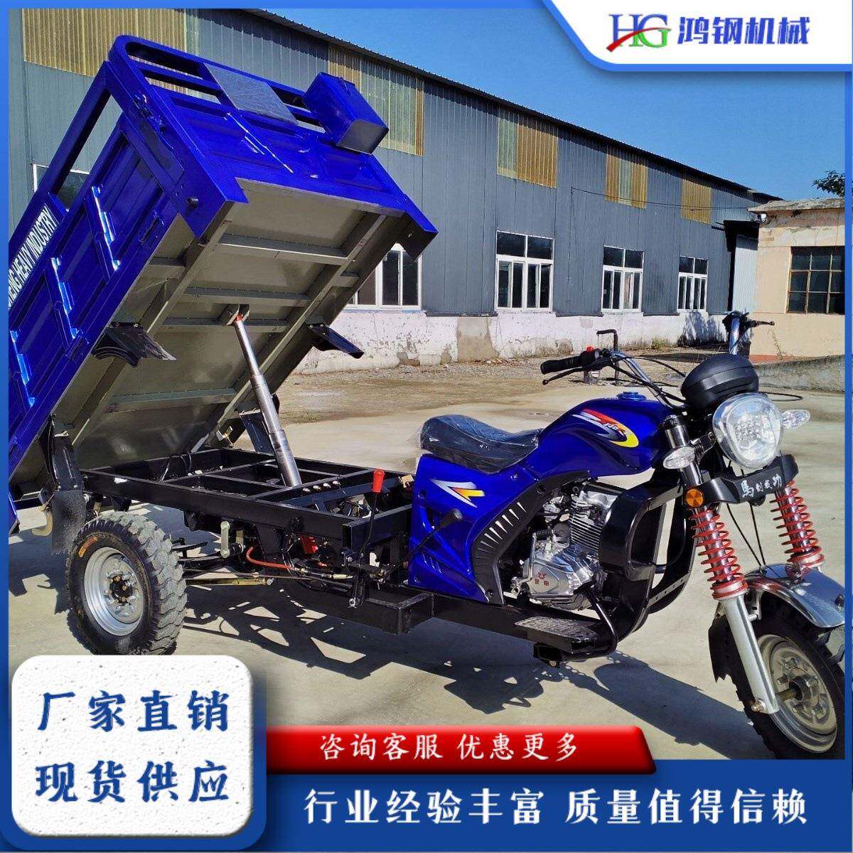 农用汽油三轮摩托车 燃油货运工地运输三轮车 山区载货粮食运输车