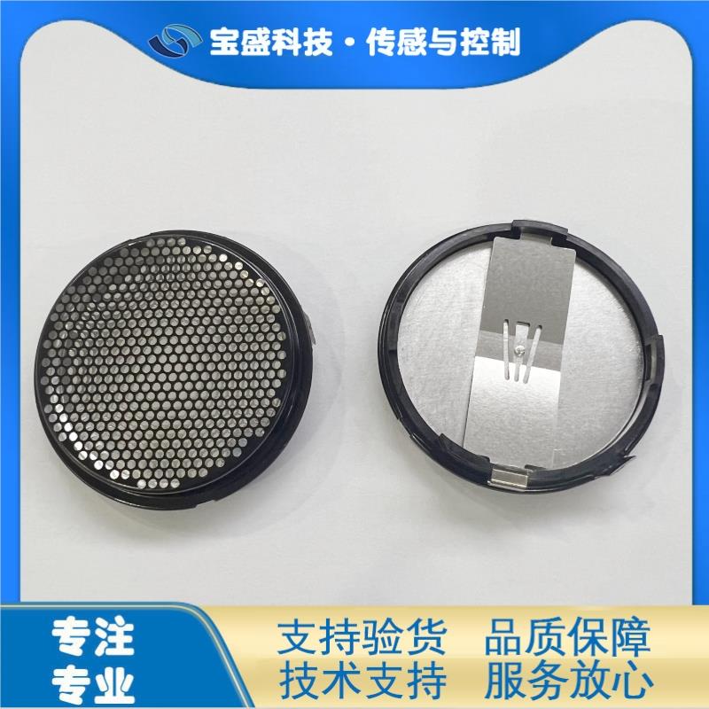 604142静电换能器6500超声波探头传感器仪表级探头UL-12S身高体重