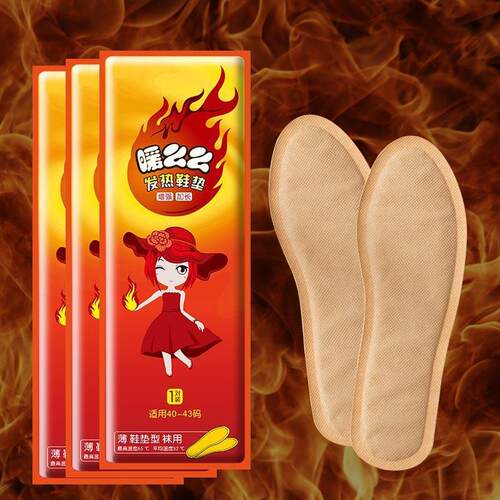 Self-Heating Insoles for Men and Women, Warm Foot Pads, Heat