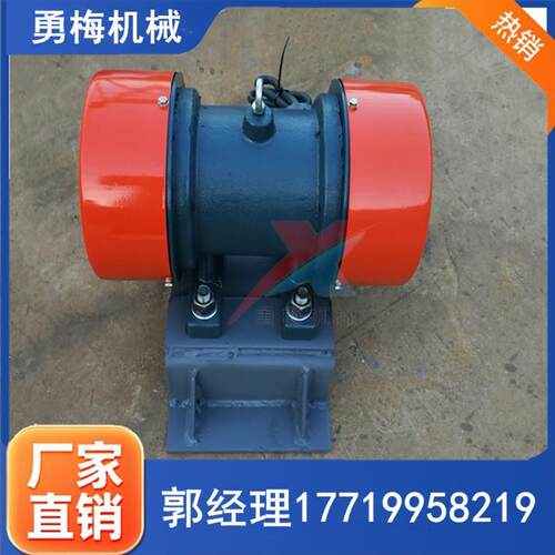 多规格混凝土平板振动器ZF-10仓壁振动器0.75KW电动机