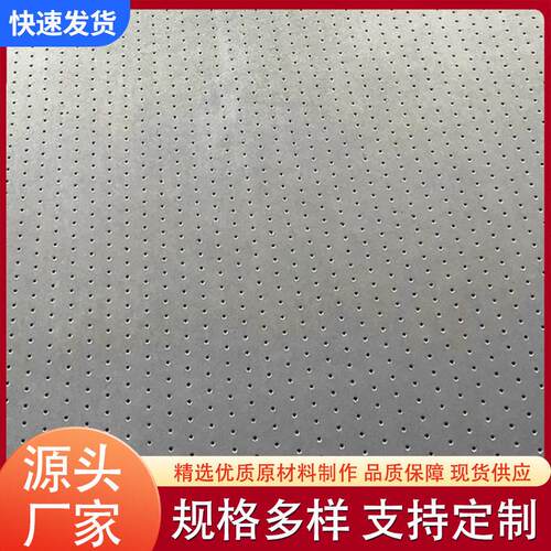微孔冲孔网小孔网孔板圆孔微孔板吸音孔板可加工定制不同规格